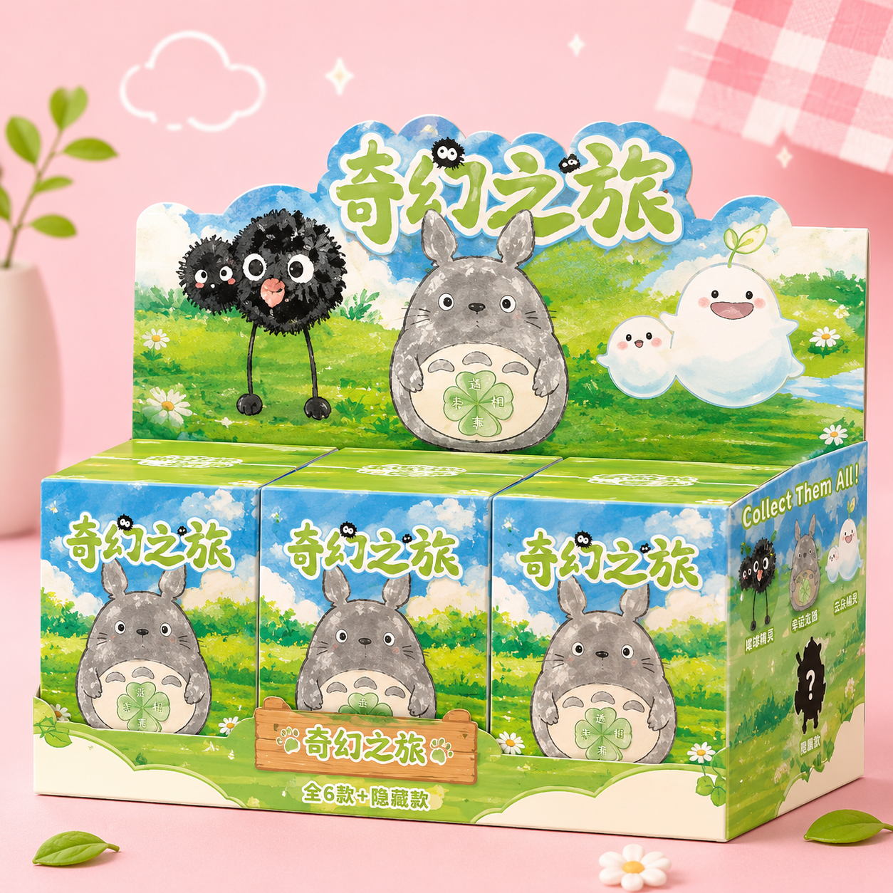 Fantasy Journey Series Blind Box