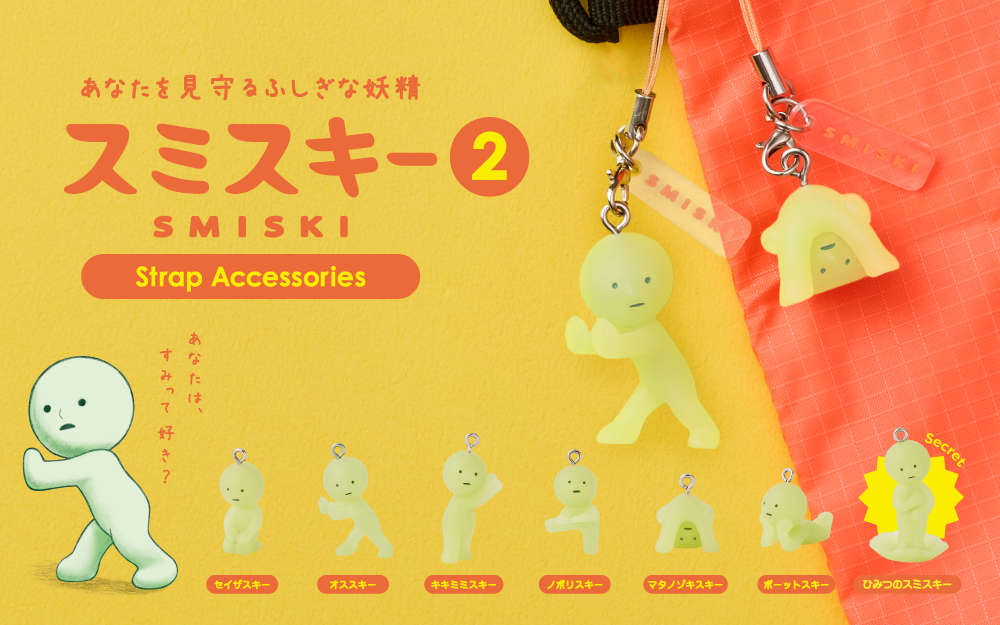 Smiski blind box gashapon glowing figure in dark capsule close-up - Overrated Korean Beauty & More