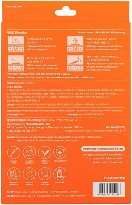 CATCH ME PATCH Soothing Spot Pouch 隐形防水痘痘贴