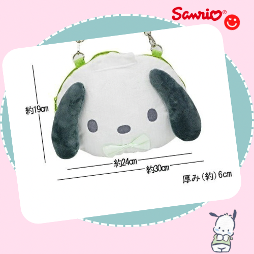 Sanrio Pochacco Plush Face Crossbody Bag