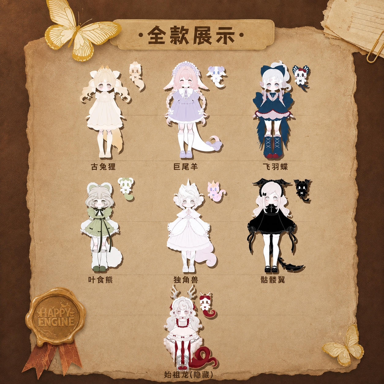 The Lulu Elf Story BJD Blind Box Figure
