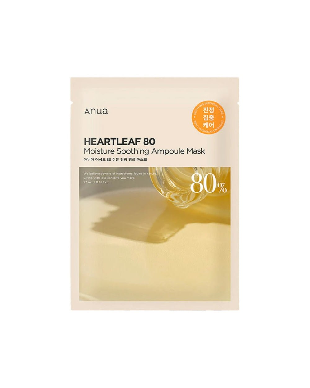 Anua Heartleaf 80 Moisture Soothing Ampoule Mask - OVERRATED