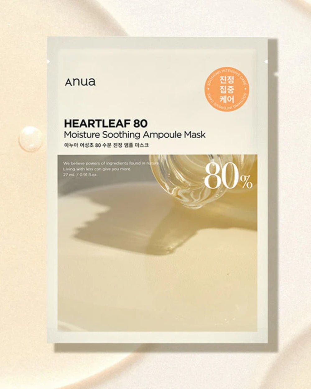 Anua Heartleaf 80 Moisture Soothing Ampoule Mask - OVERRATED