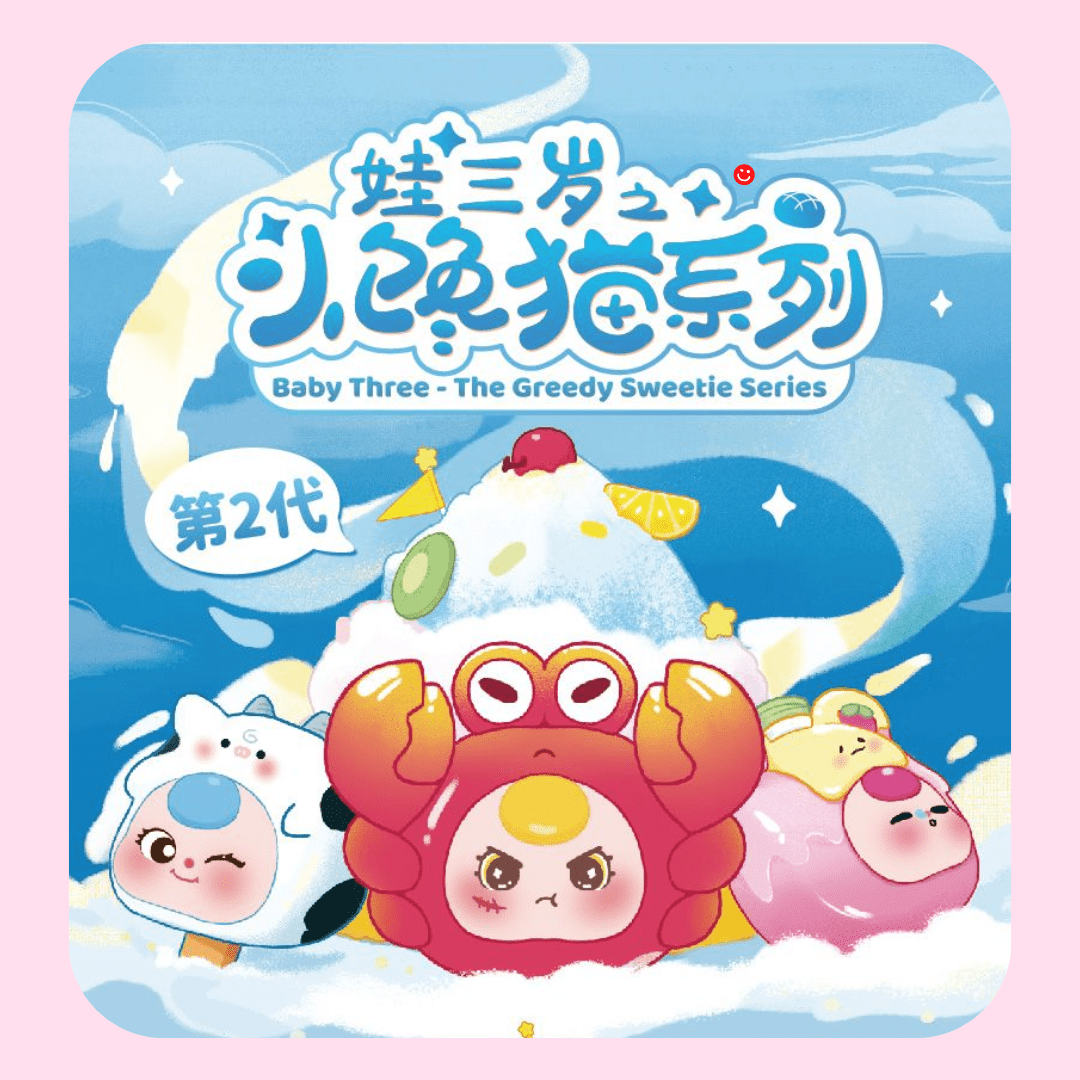 Baby Three The Greedy Sweetie V2 Mini Series Blind Box - OVERRATED