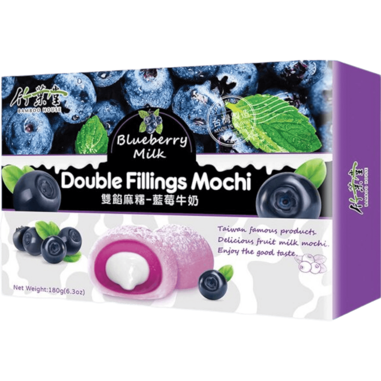 Bamboo House Double Filling Mochi Blueberry Milk 6.3 oz - OVERRATED