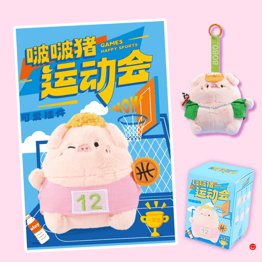 Bobo Pig Games Happy Sports Plush Zipper Bag Keychain Blind Box - OVERRATED