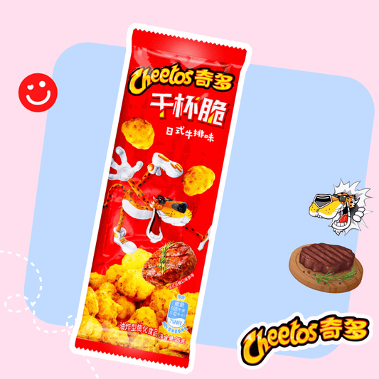 Cheetos Japanese Style Grilled Steak Flavor Snack Size Chips - OVERRATED