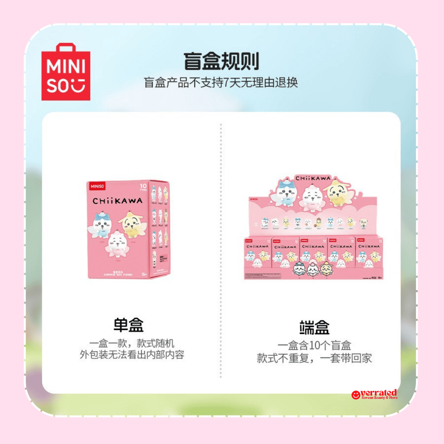 Kawaii blind box figures Chiikawa Fairy Series sealed mystery box unboxing - Overrated Korean Beauty & More