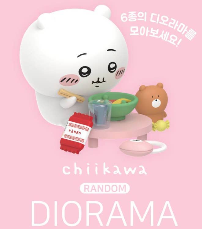 Chiikawa Random Diorama Figure Set Blind Box - OVERRATED
