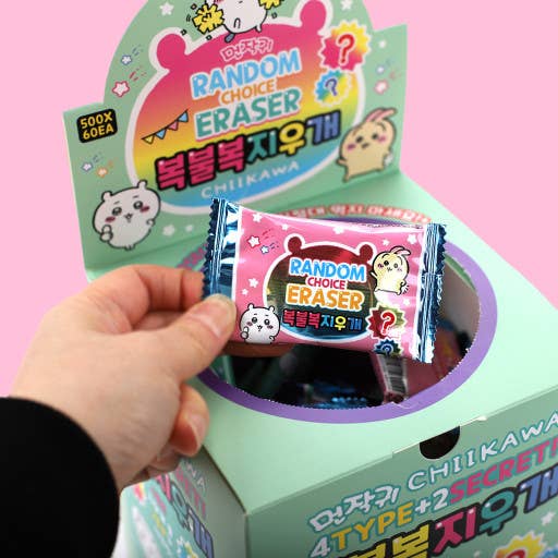 Chiikawa Random Eraser Box - OVERRATED
