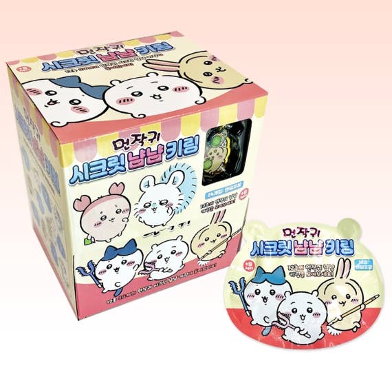 Chiikawa Secret Yum Yum Keyring (Blind Box) - OVERRATED