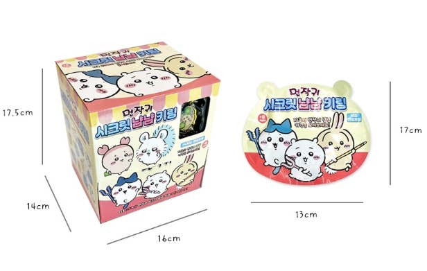 Chiikawa Secret Yum Yum Keyring (Blind Box) - OVERRATED