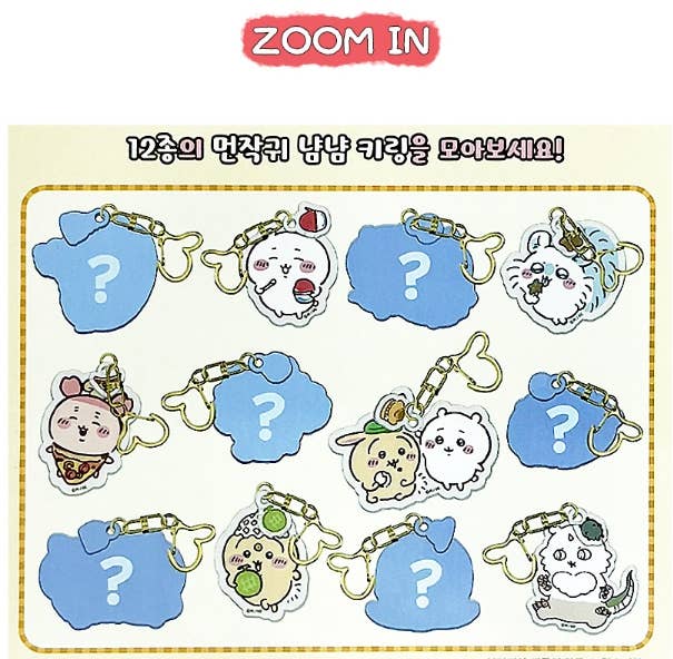 Chiikawa Secret Yum Yum Keyring (Blind Box) - OVERRATED