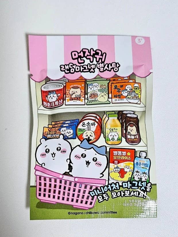 Chiikawa Snack Miniature Magnet Random Box - OVERRATED