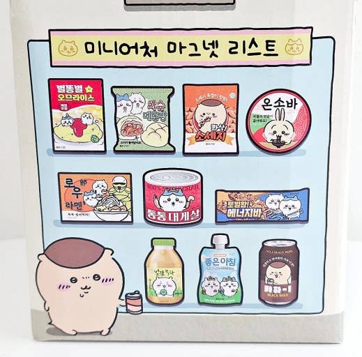 Chiikawa Snack Miniature Magnet Random Box - OVERRATED