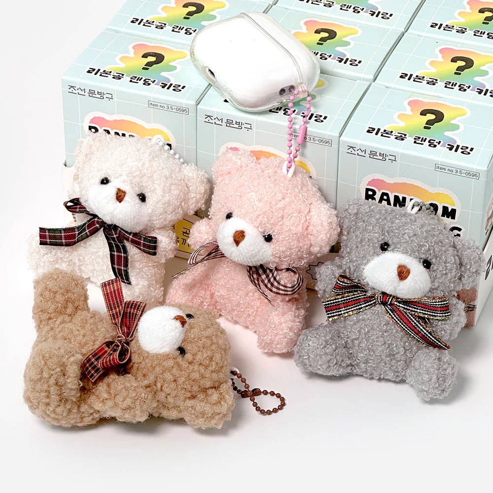 Classic Bear Zipper Charm Blind Box - OVERRATED