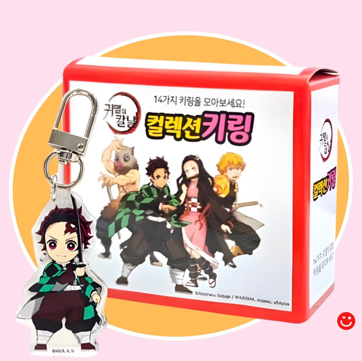 Demon Slayer Collection random Keyring - OVERRATED