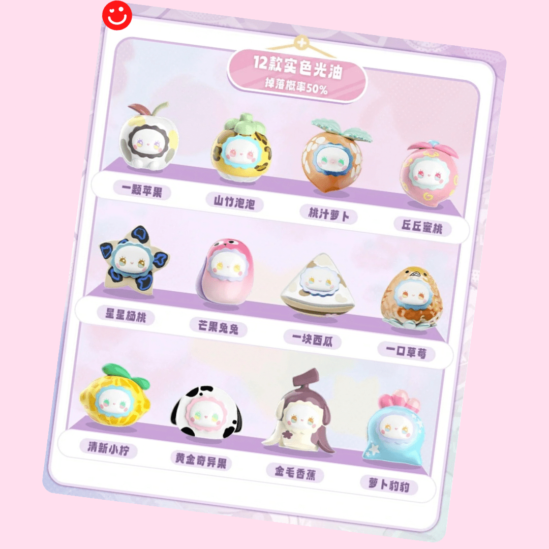 EMMA Jellybean Jolt Blind Box - OVERRATED