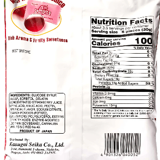 Frutia Gummies From Japan - OVERRATED