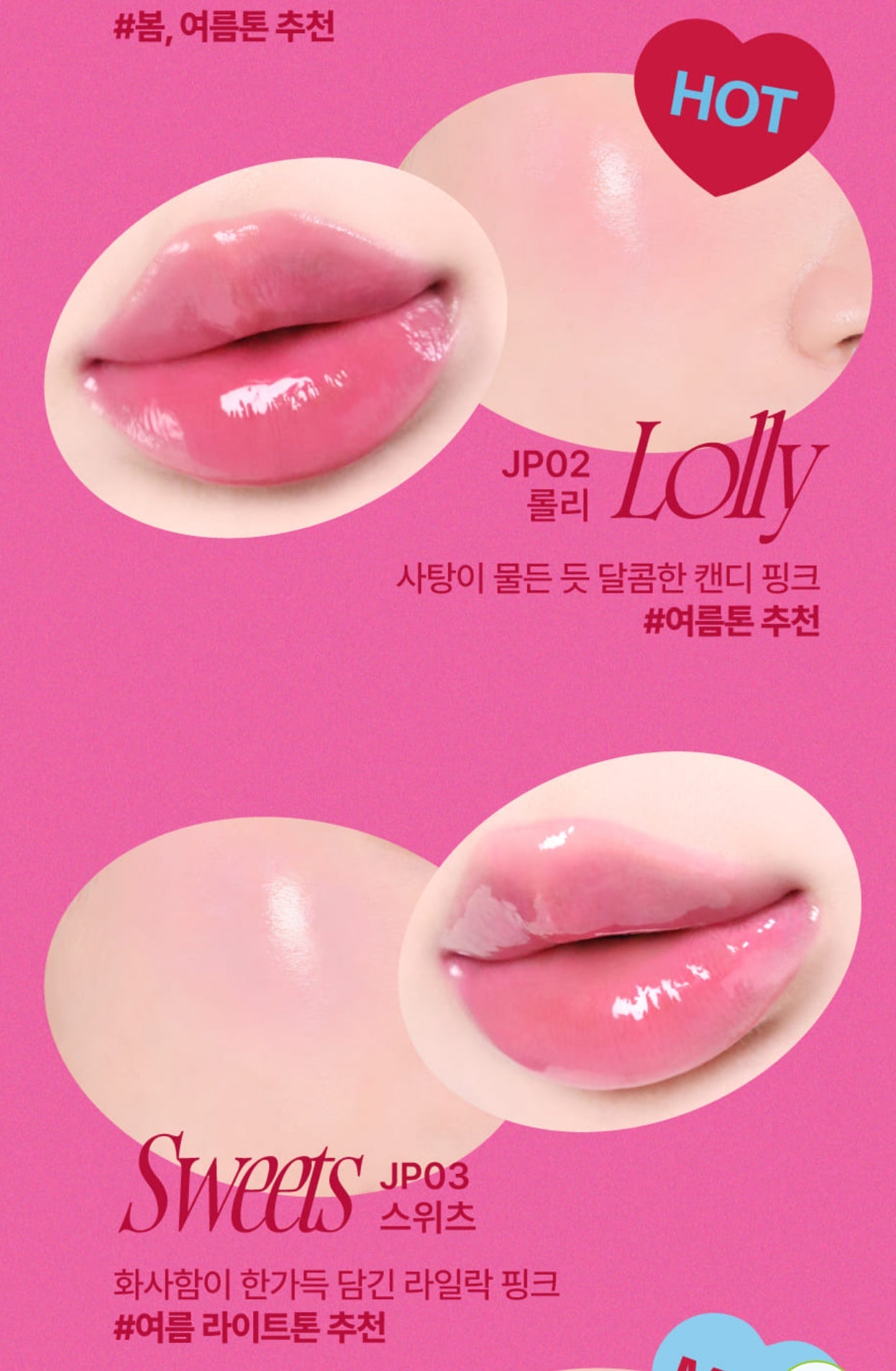 Fwee Glowy Jelly Pot with Keyring - OVERRATED