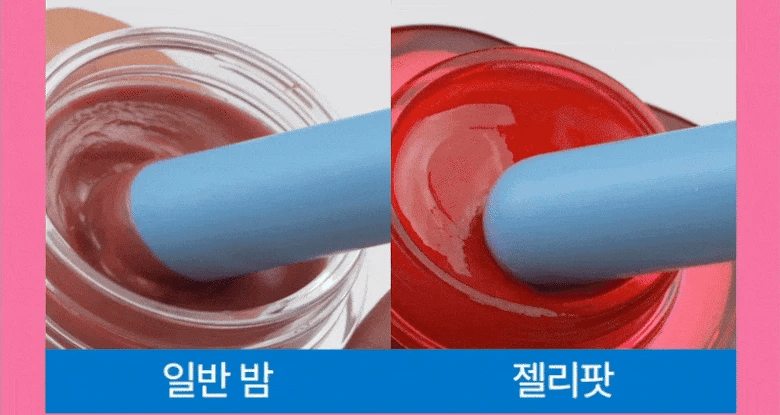 Fwee Glowy Jelly Pot with Keyring - OVERRATED