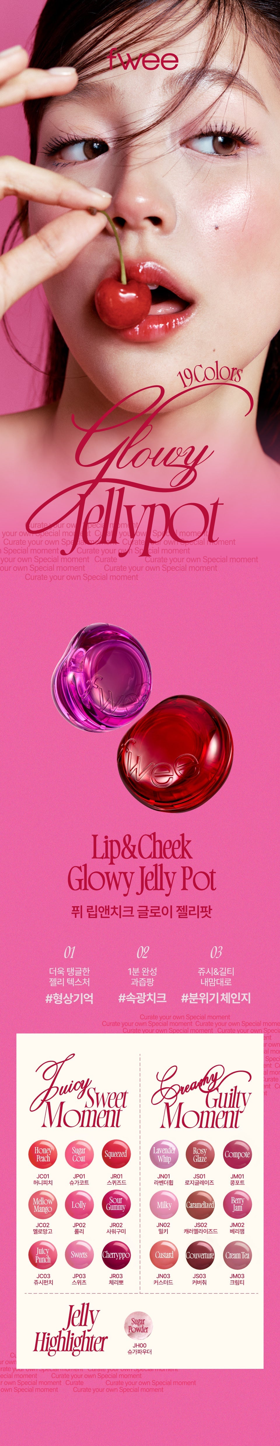 Fwee Glowy Jelly Pot with Keyring - OVERRATED