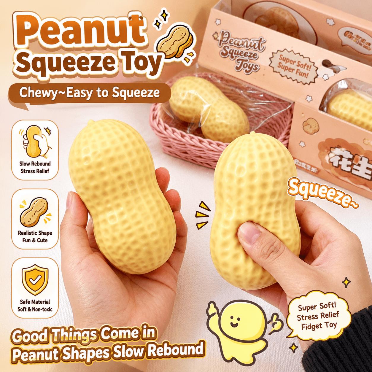 Giant Peanut Squishy - OVERRATED