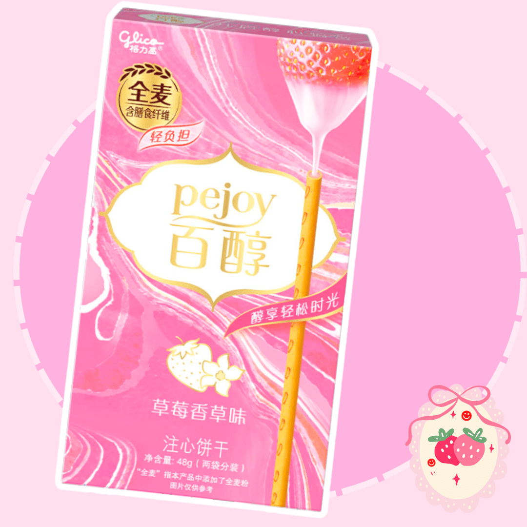 Glico Pejoy Strawberry Filled Biscuit Sticks - OVERRATED