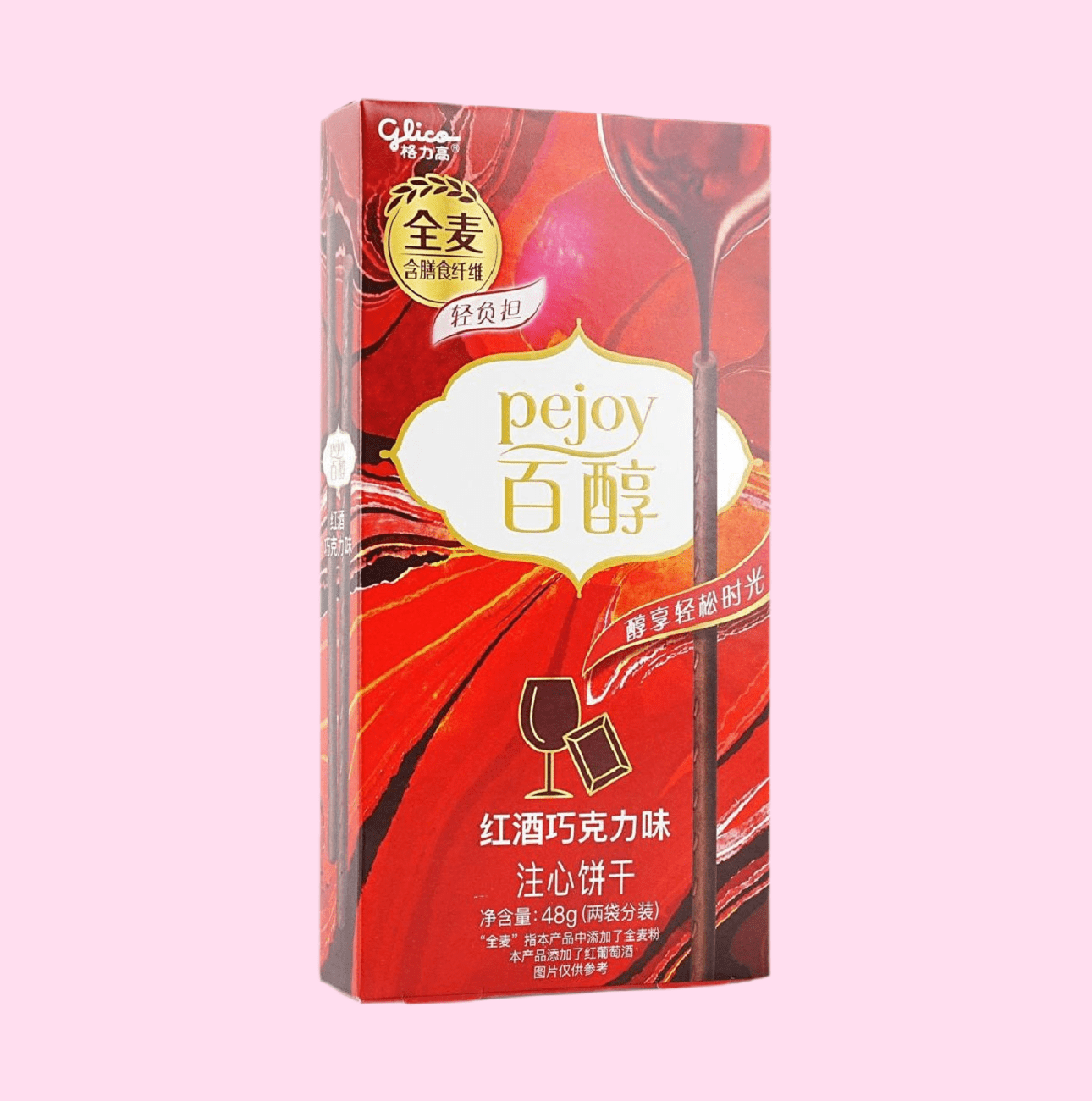 Glico Pejoy Wine Chocolate - Filled Biscuit Sticks - OVERRATED