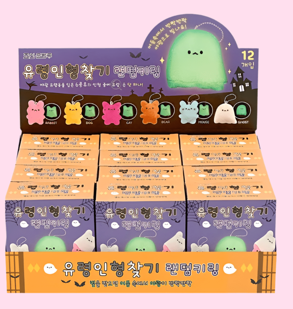 Glow - in - the - Dark Ghost Plush Keychain – Random Blind Bag - OVERRATED