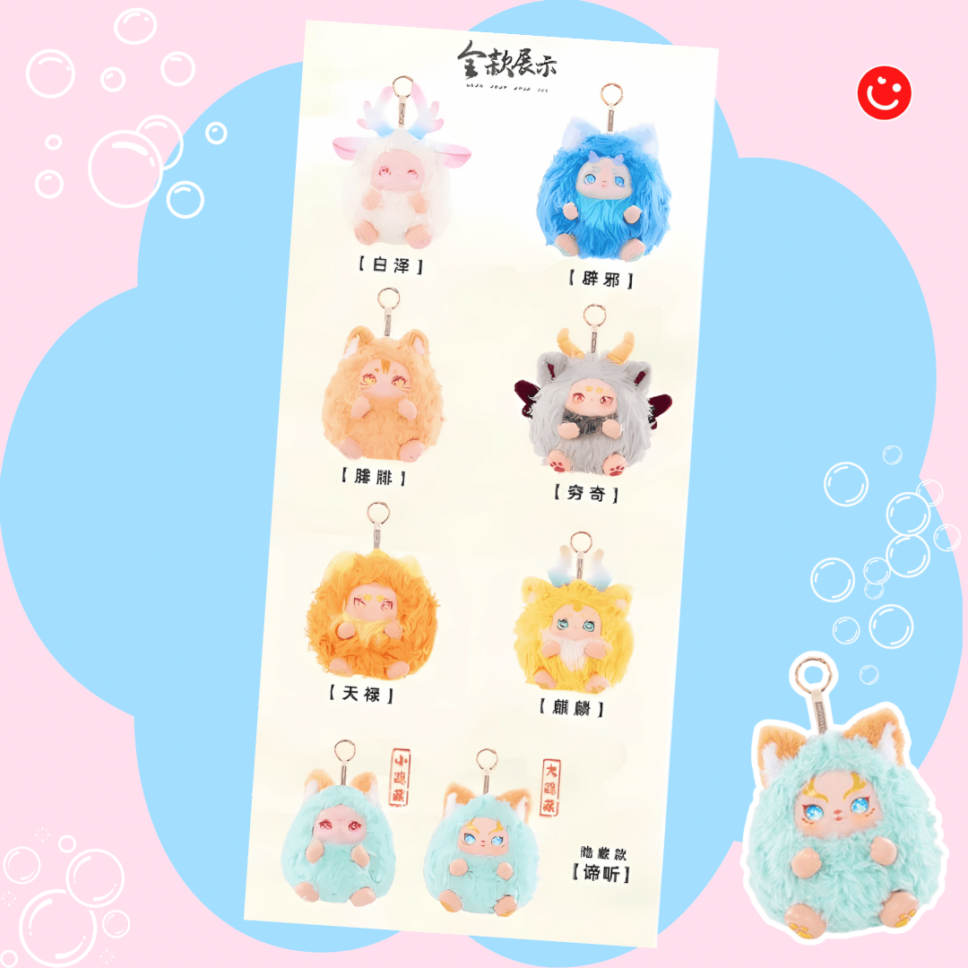 Gobin Baby Mountains and Seas Strange Beasts Blind Box - OVERRATED