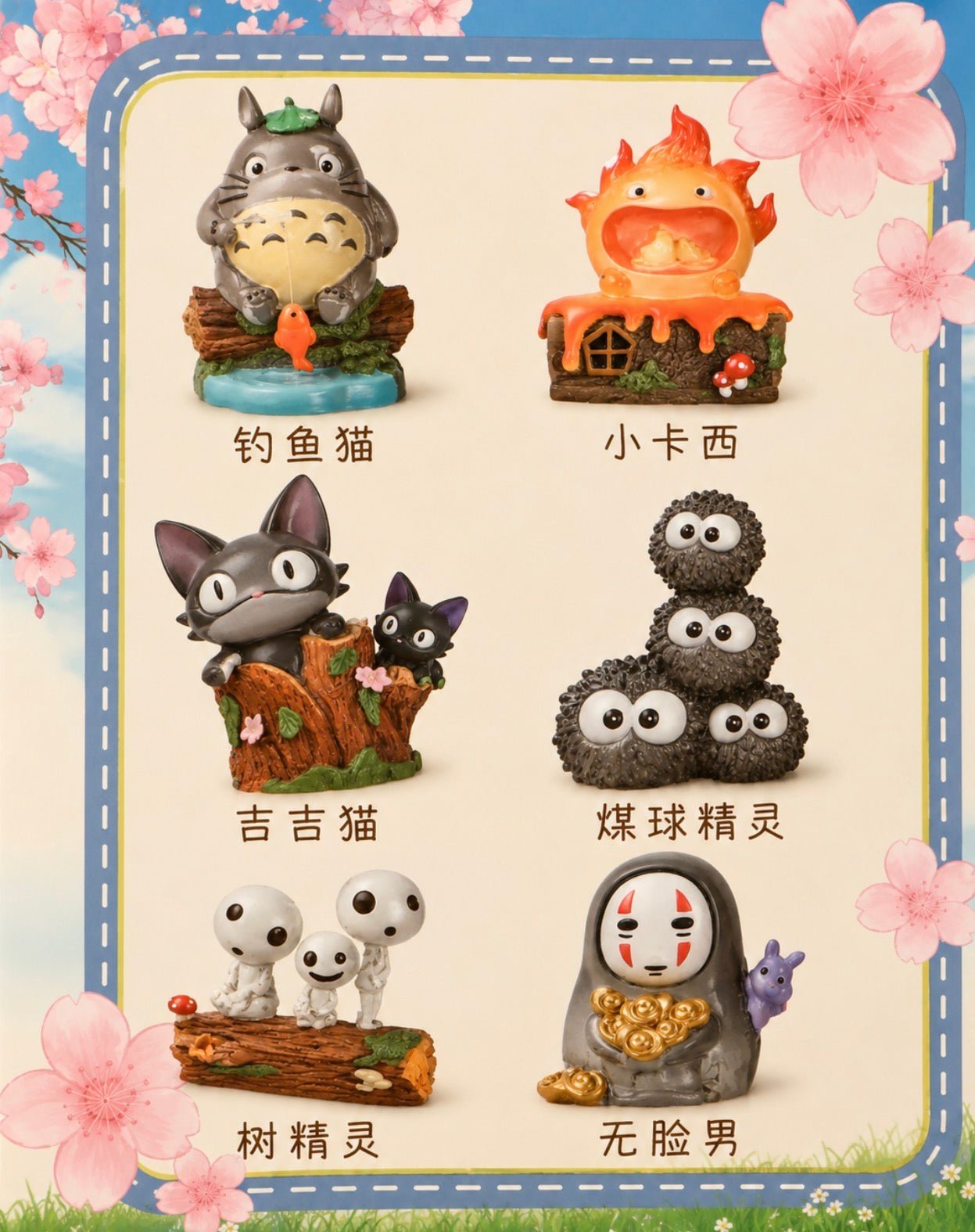 Healing Fairy Tale Kingdom Light up Mini Figure Blind Box 治愈童话王国系列 - OVERRATED