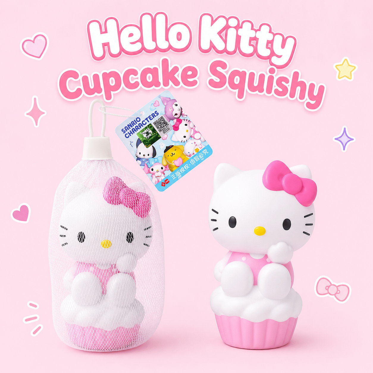 Hello Kitty Cupcake Squishy - OVERRATED