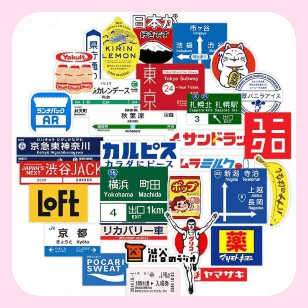 Individual Korean Subway Sticker - OVERRATED