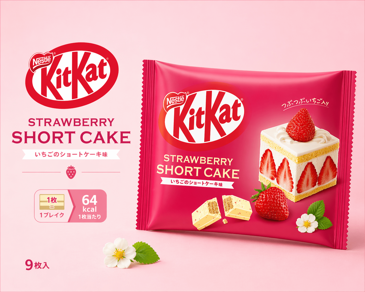 Japanese KitKat strawberry shortcake wafer bars bag import - OVERRATED