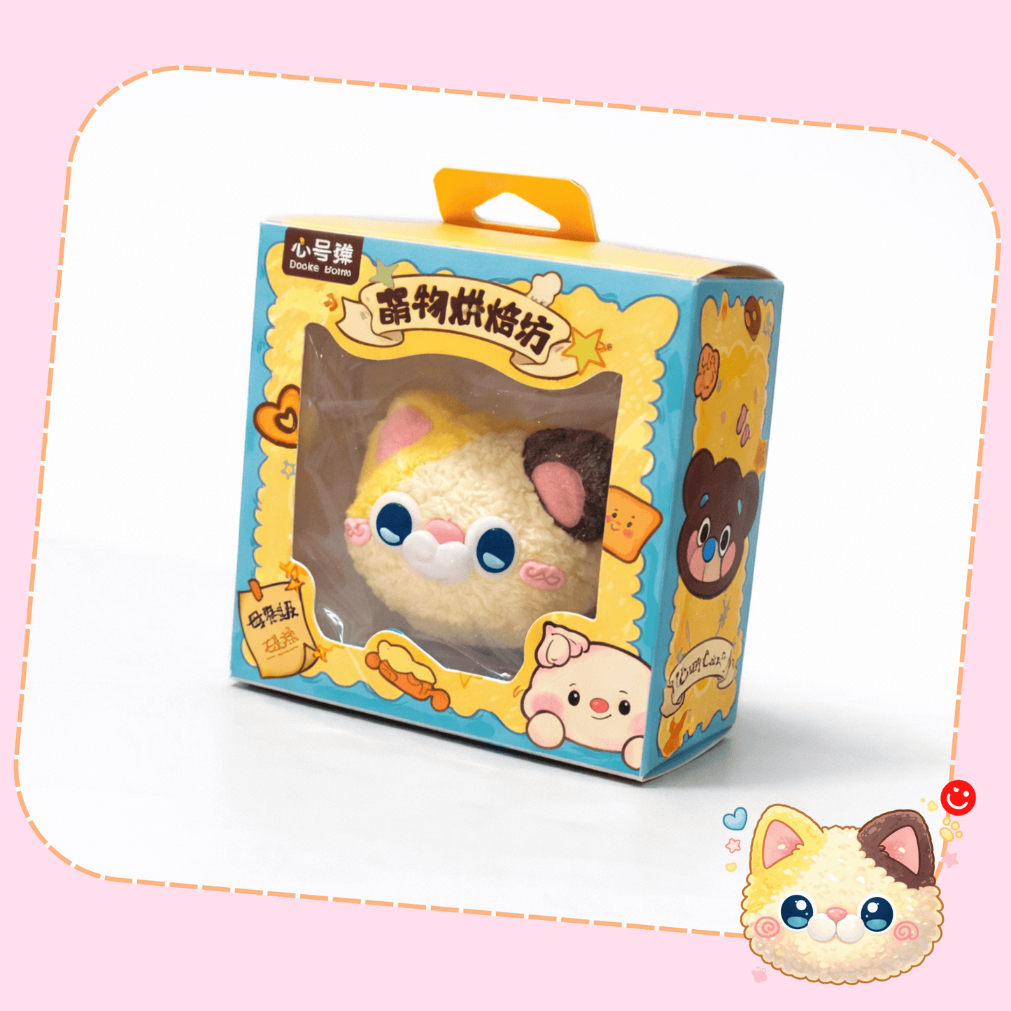 Kawaii cat head squishy keychain soft cat face slow-rise foam - Overrated Korean Beauty & More