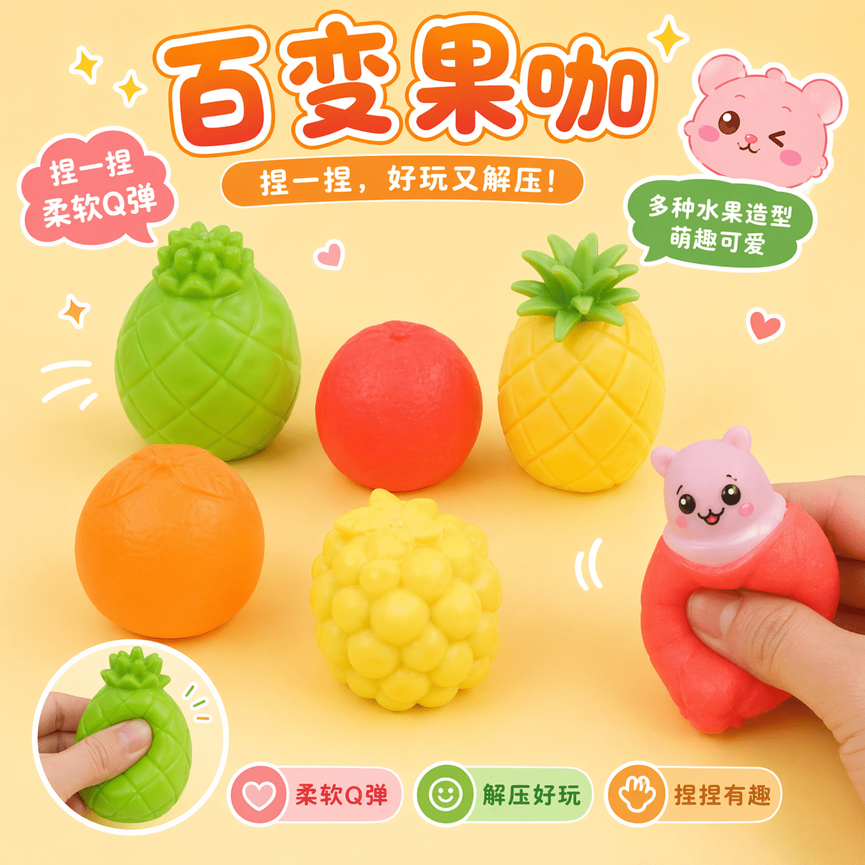 Kawaii fruit squishy toy gift set for kids and adults - Overrated Korean Beauty & More