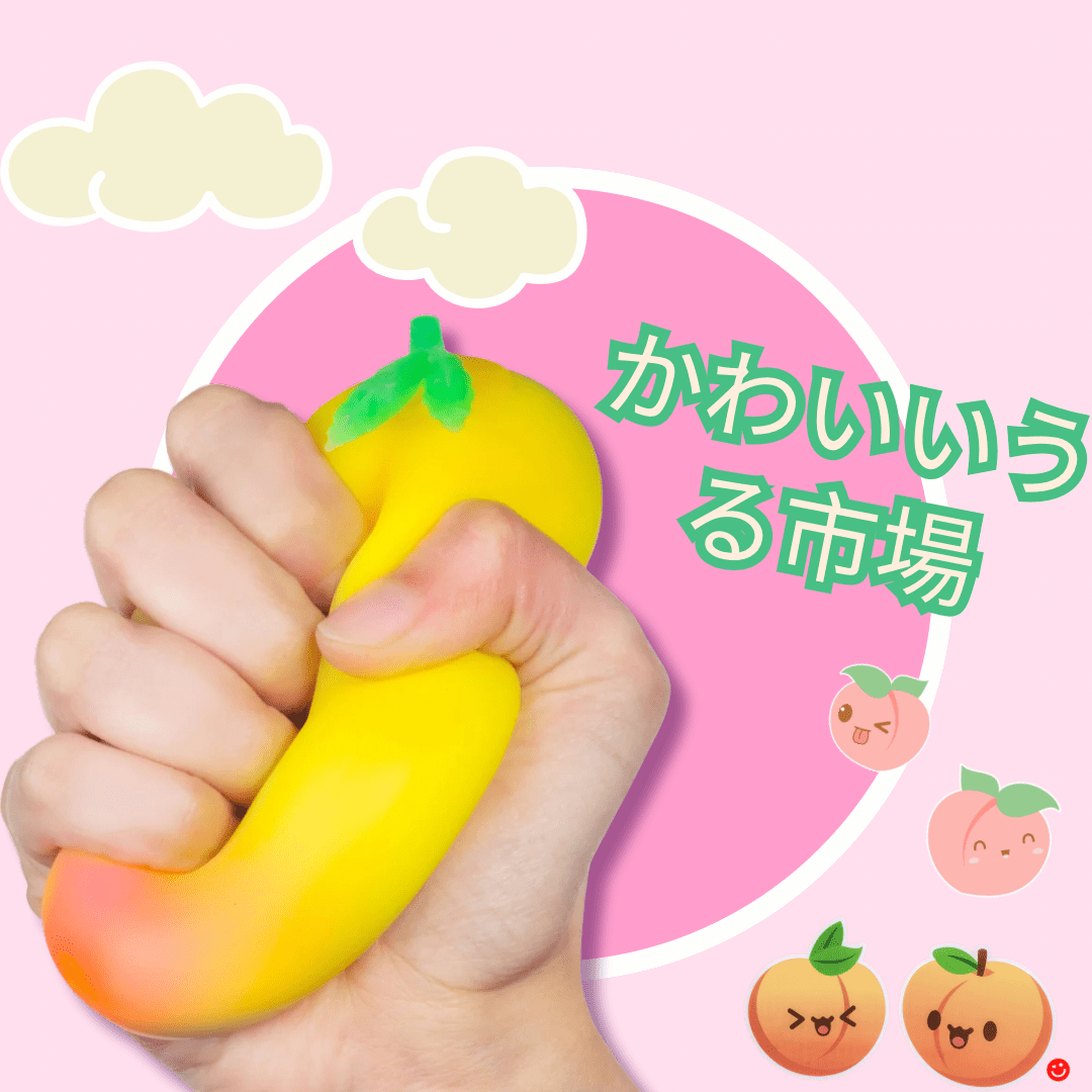 Kawaii Vegetable Market Just Peachy Cute Peach Sensory Toy Stress Ball - OVERRATED