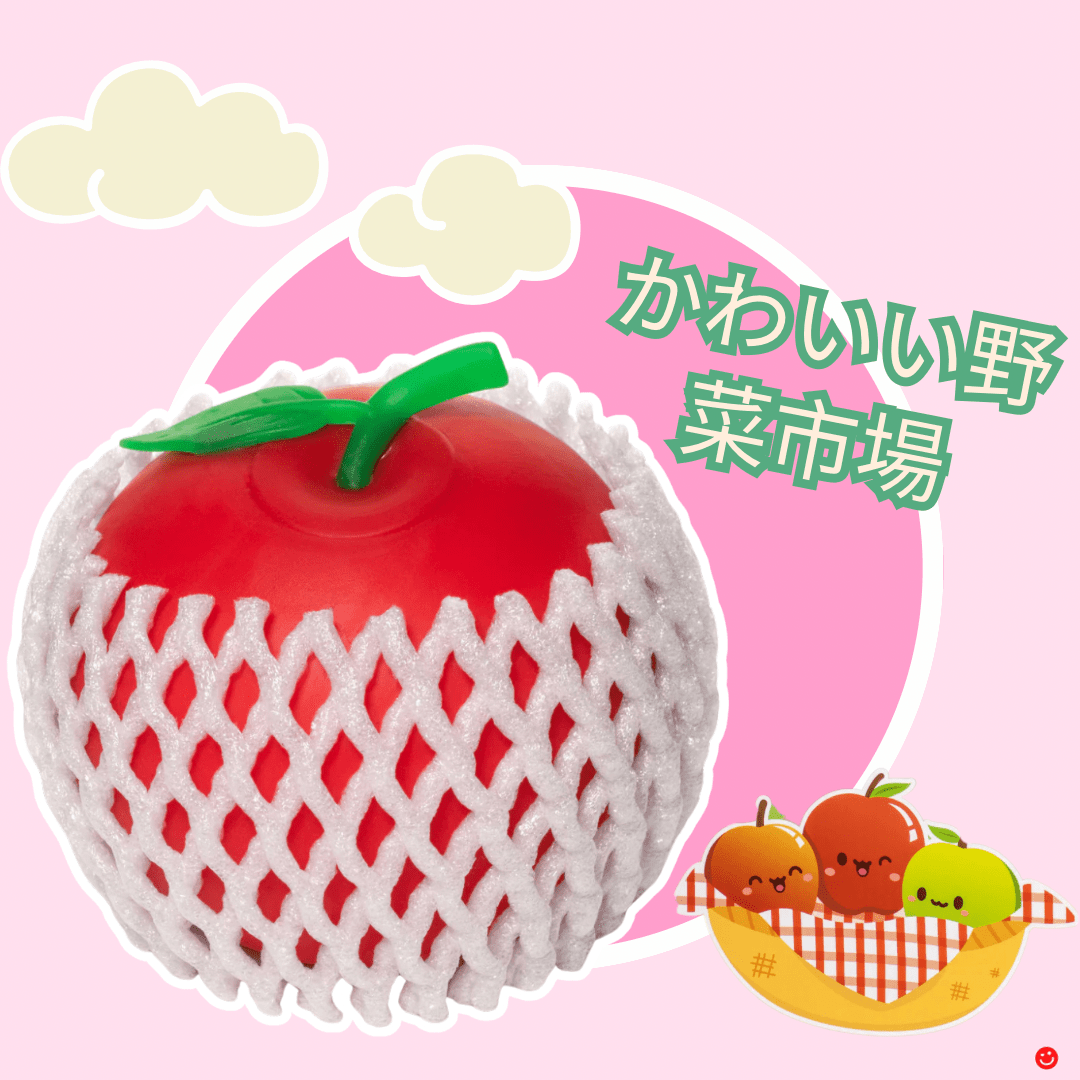 Kawaii Vegetable Market Red Apple Sensory Squishy Stress Ball - OVERRATED