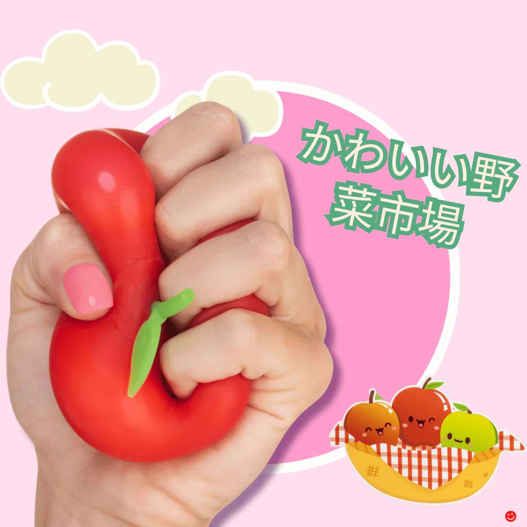 Kawaii Vegetable Market Red Apple Sensory Squishy Stress Ball - OVERRATED