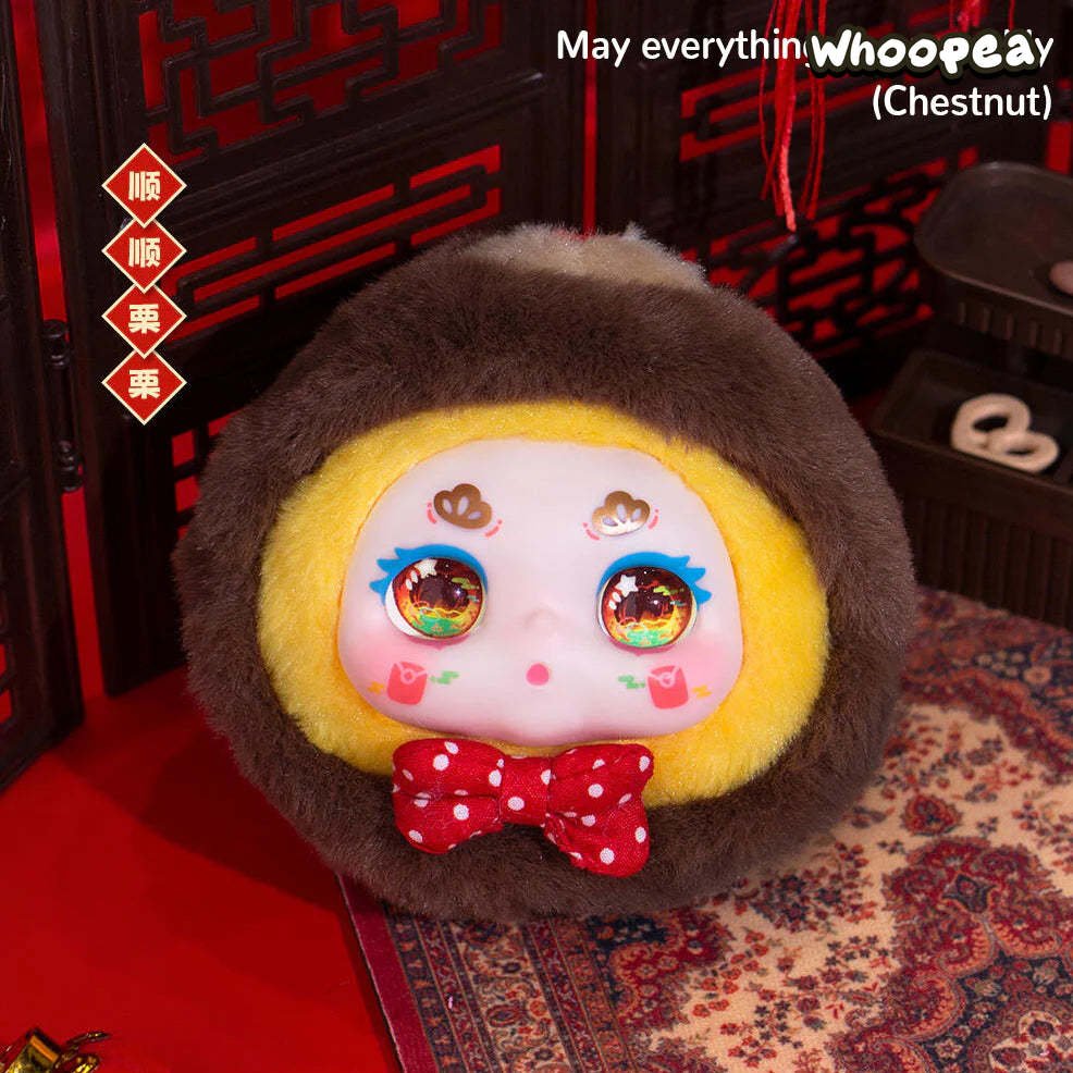 KIMMON Full Of Joy Series Plush Dolls Blind Box - OVERRATED