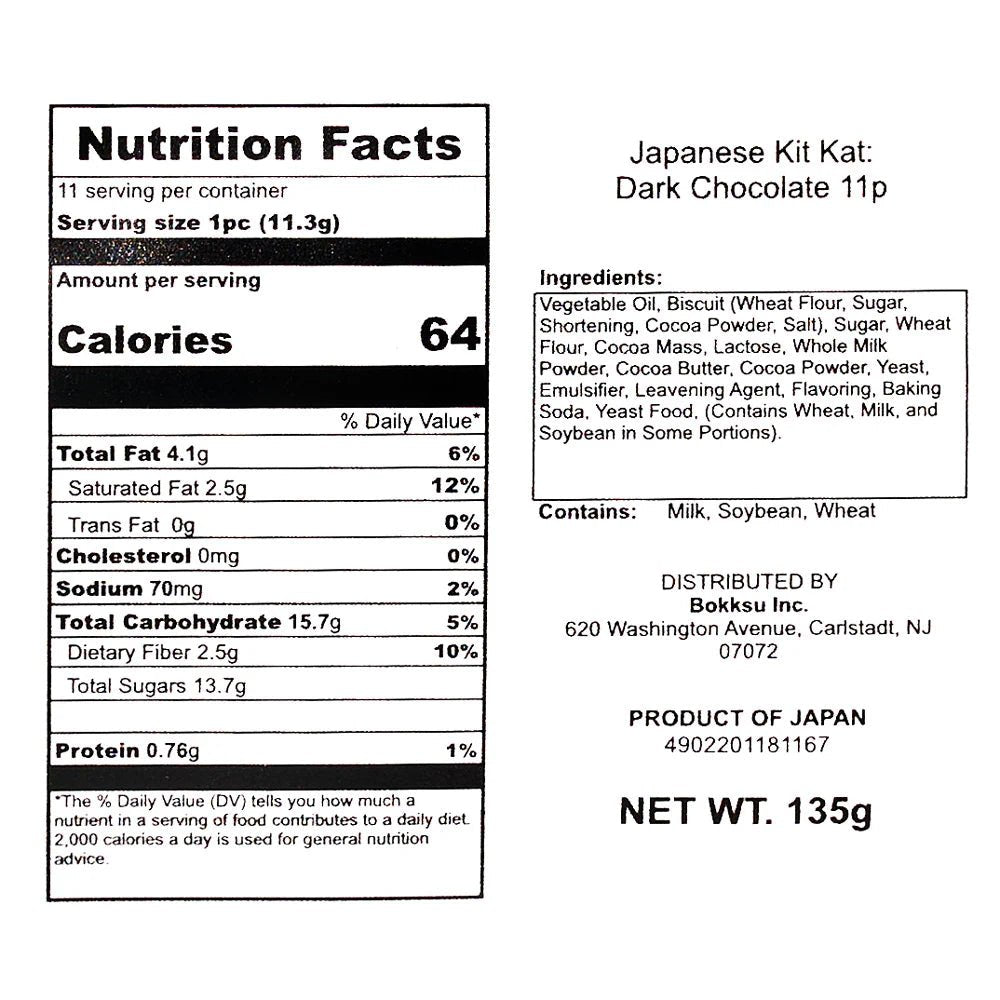KitKat Limited Import Japanese Dark Chocolate Mini - OVERRATED