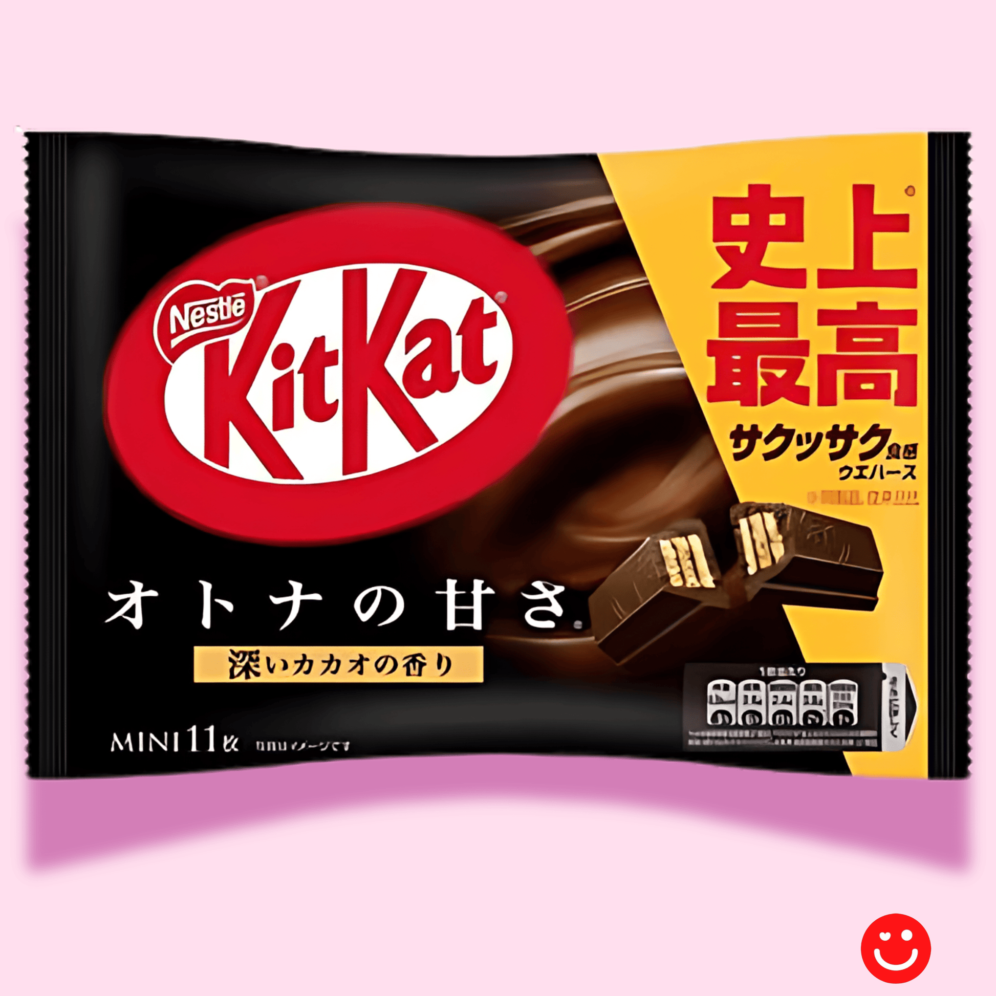 KitKat Limited Import Japanese Dark Chocolate Mini - OVERRATED