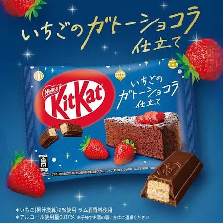 KitKat Strawberry Chocolate Cake - OVERRATED
