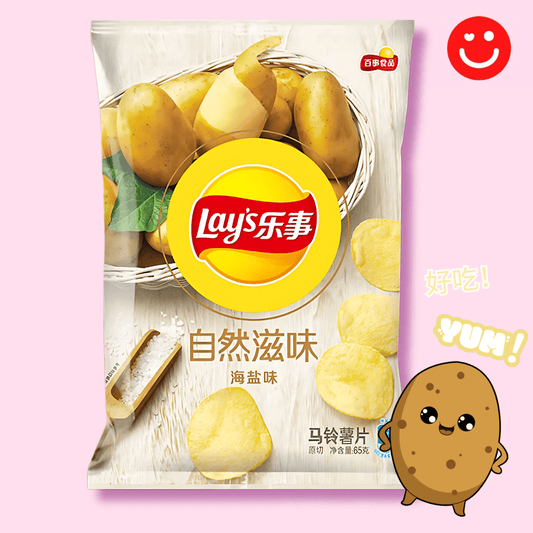 Lays Premium Classic Sea Salt Flavor Potato Chips - OVERRATED