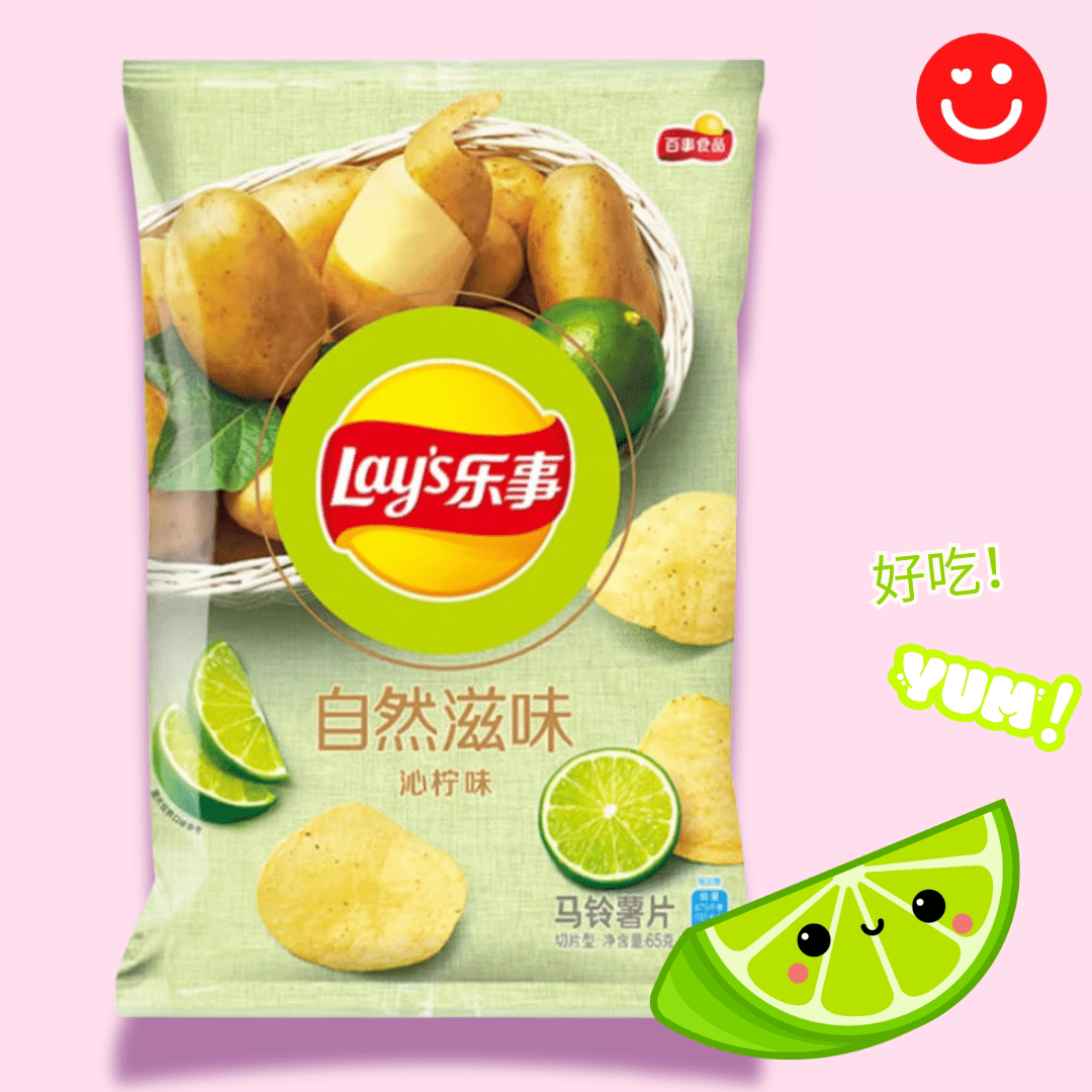 Lays Premium Lime Flavor Potato Chips - OVERRATED