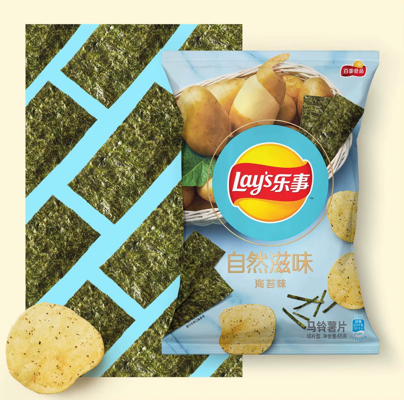 Lays Premium Seaweed Flavor Potato Chips - OVERRATED