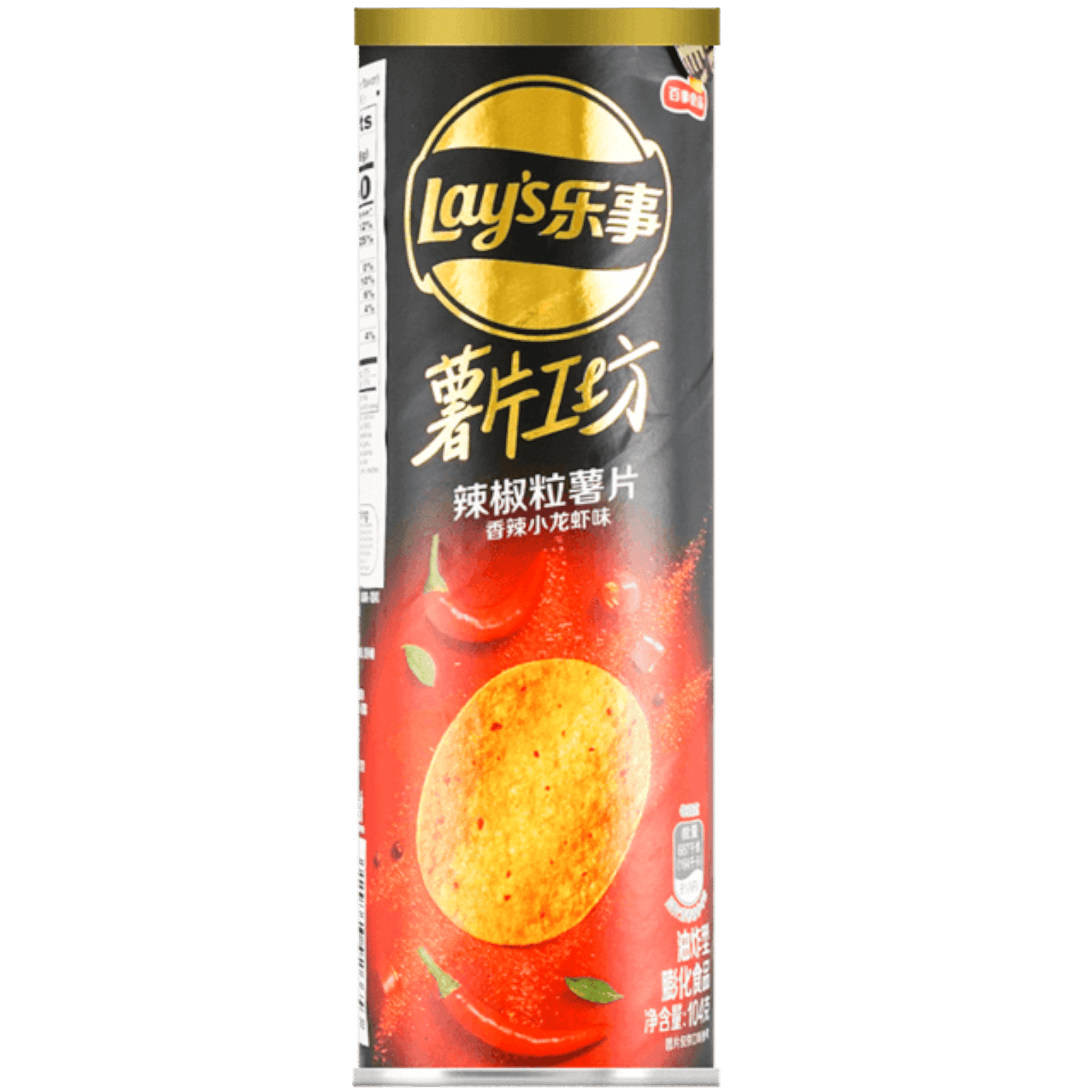 Lays Spicy Crayfish Flavor Chips - OVERRATED