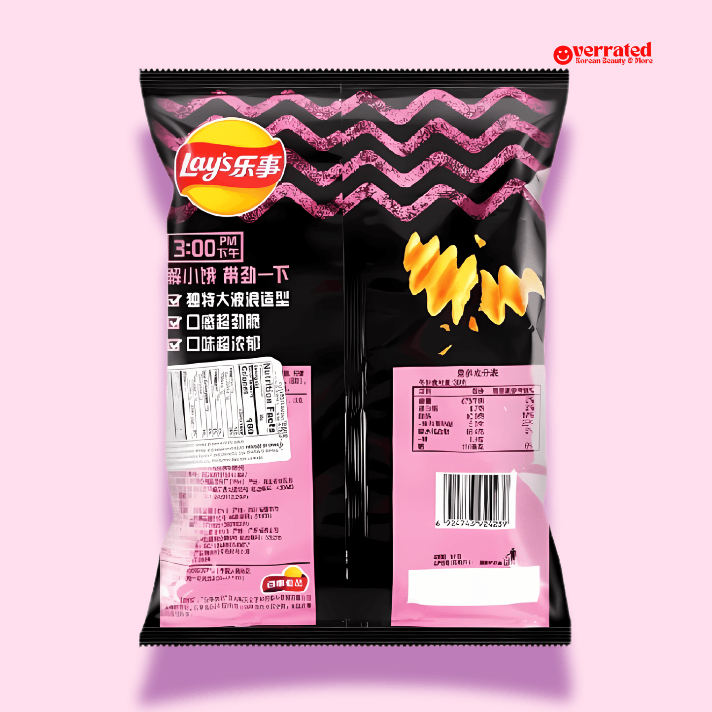 Lays Wavy Pure Tomato - OVERRATED
