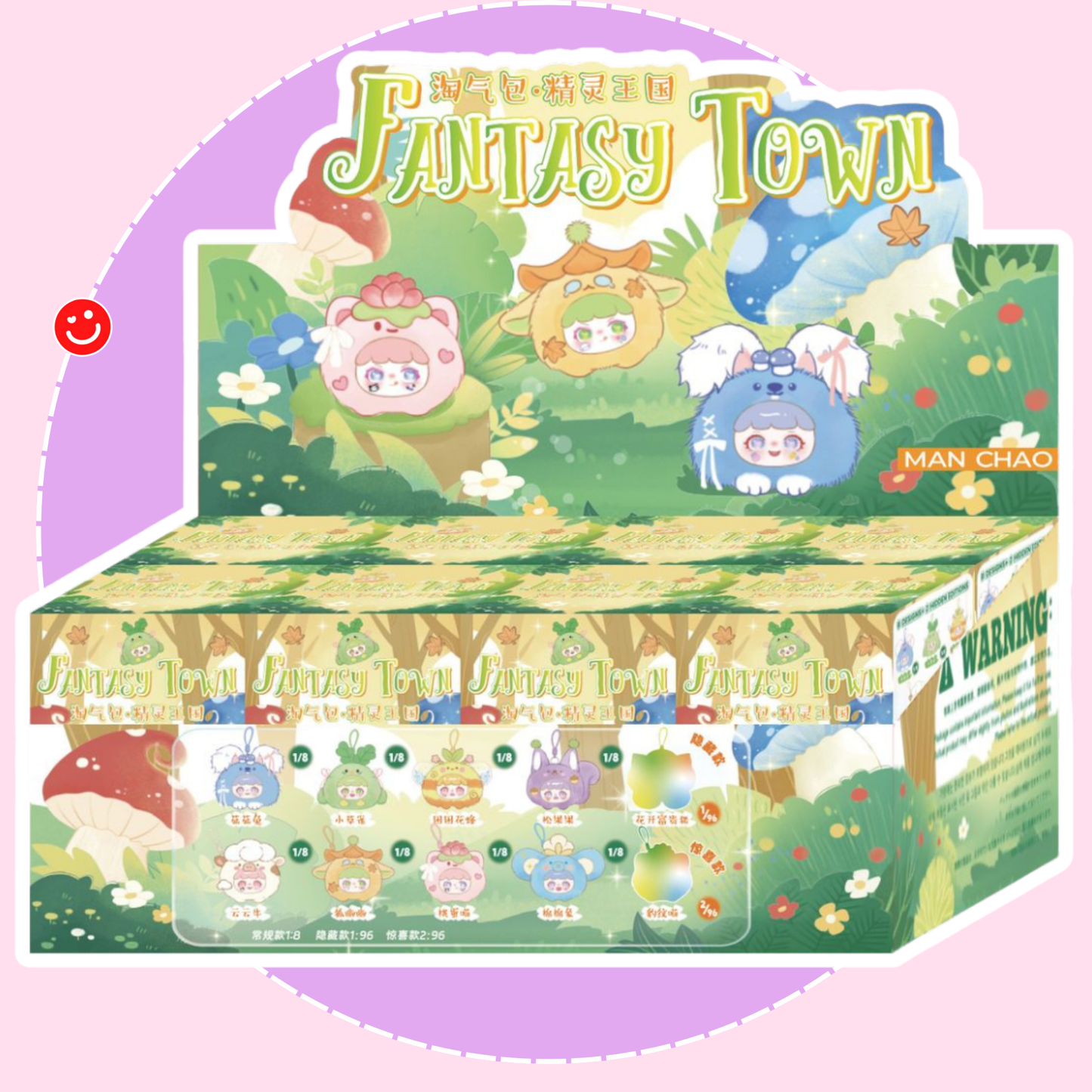 kawaii plush blind box collectible gift for kawaii fans and blind box collectors - Overrated Korean Beauty & More